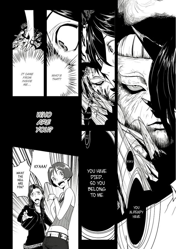 Un-Go - Ingaron Chapter 6 page 5 - Chapter 6 : Bettenoukai