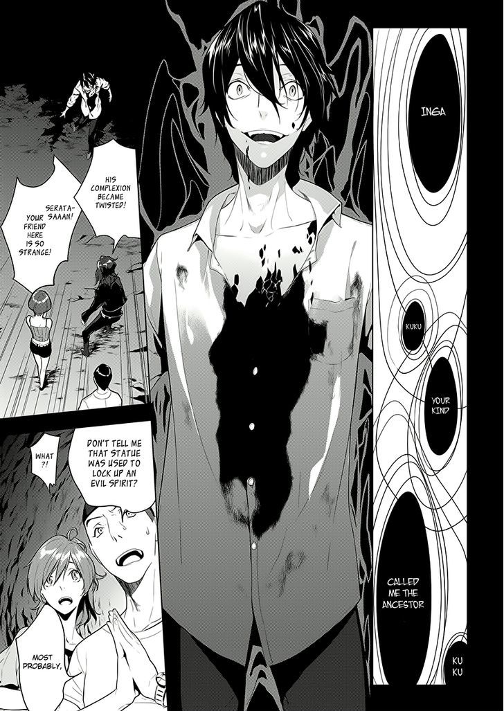 Un-Go - Ingaron Chapter 6 page 6 - Chapter 6 : Bettenoukai