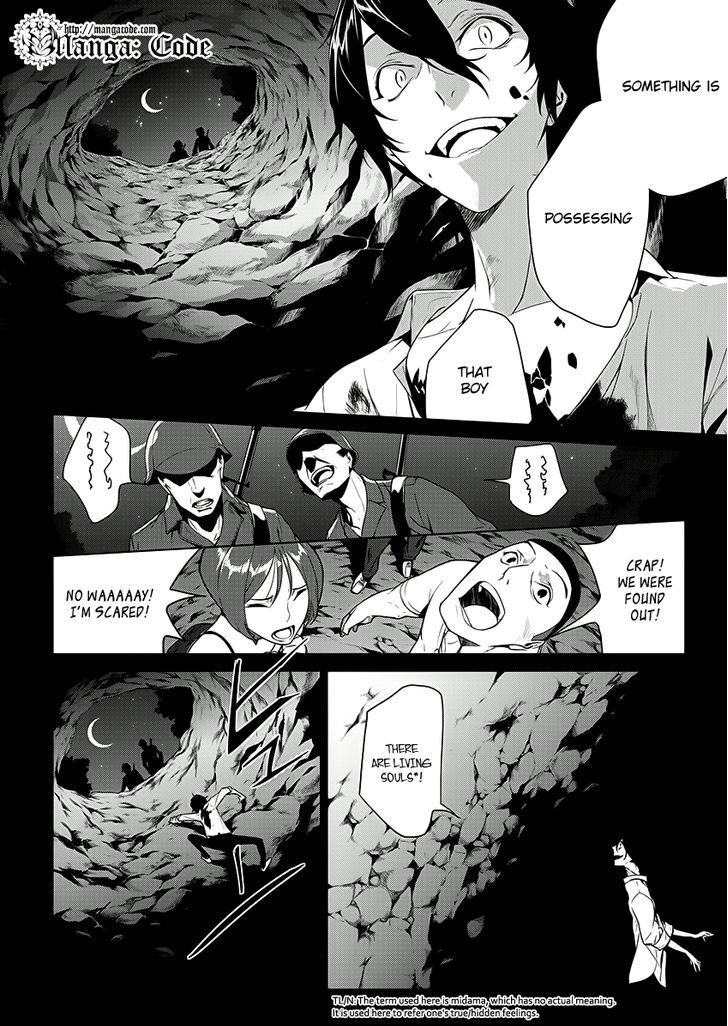Un-Go - Ingaron Chapter 6 page 7 - Chapter 6 : Bettenoukai