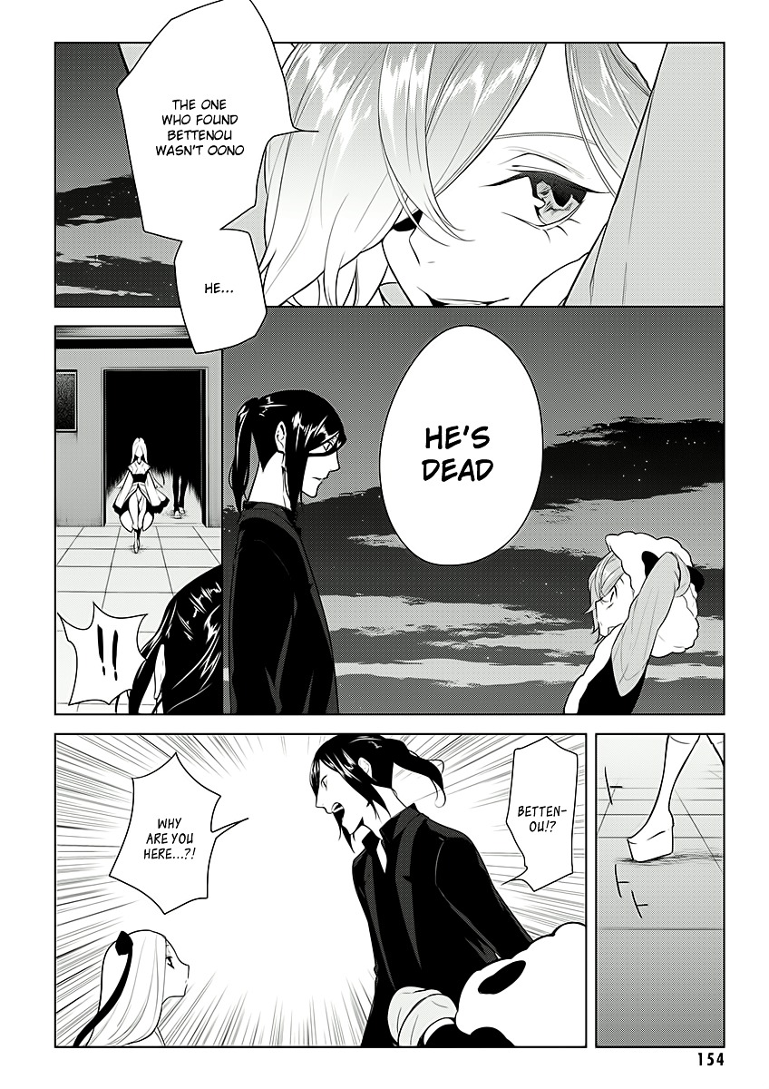 Un-Go - Ingaron Chapter 7 page 11 - Chapter 7 : Fall Down, Live On [End]