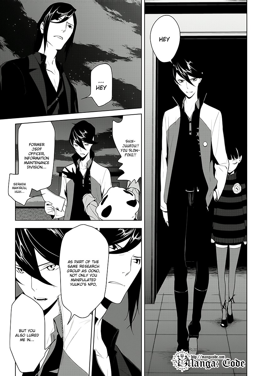 Un-Go - Ingaron Chapter 7 page 12 - Chapter 7 : Fall Down, Live On [End]