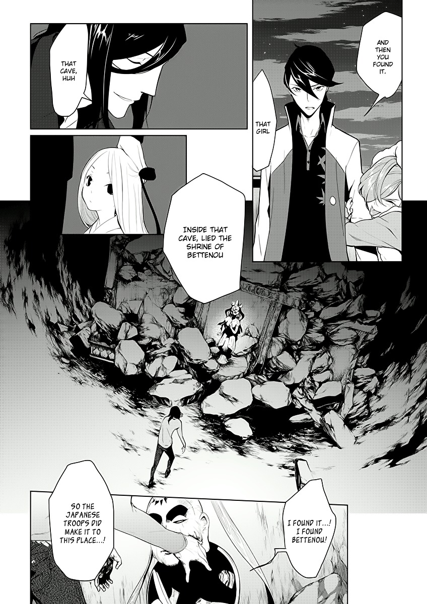 Un-Go - Ingaron Chapter 7 page 13 - Chapter 7 : Fall Down, Live On [End]
