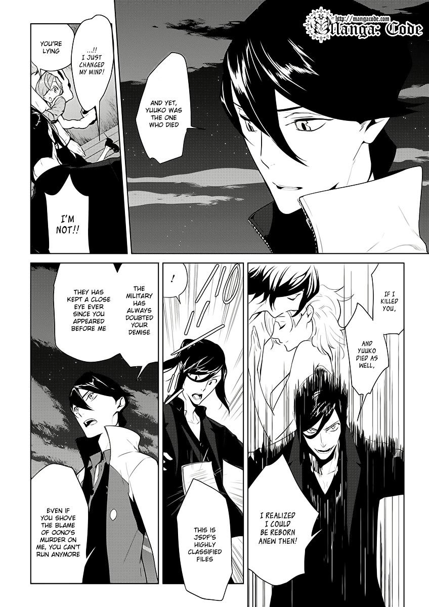 Un-Go - Ingaron Chapter 7 page 17 - Chapter 7 : Fall Down, Live On [End]