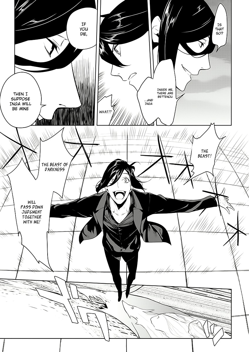 Un-Go - Ingaron Chapter 7 page 18 - Chapter 7 : Fall Down, Live On [End]