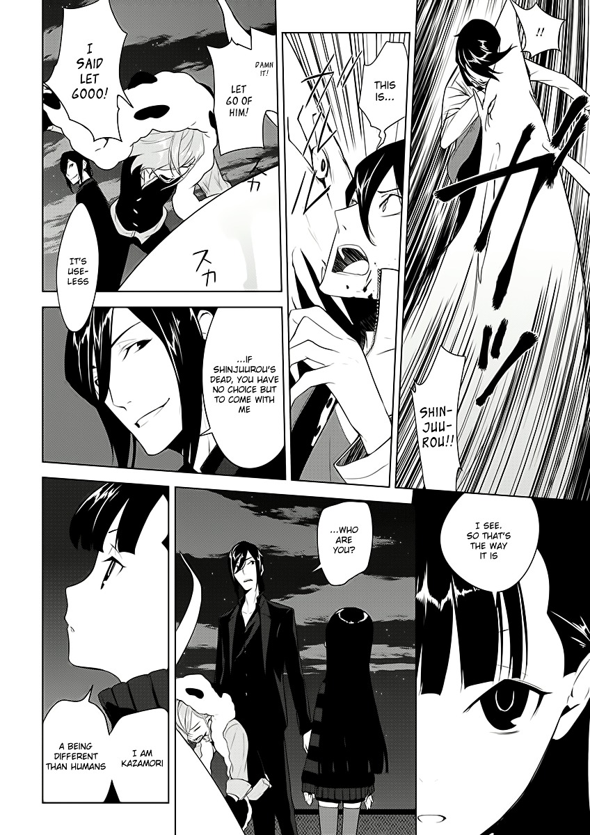 Un-Go - Ingaron Chapter 7 page 19 - Chapter 7 : Fall Down, Live On [End]