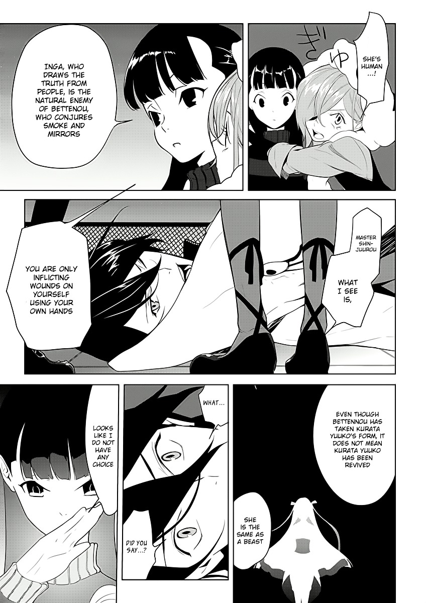 Un-Go - Ingaron Chapter 7 page 20 - Chapter 7 : Fall Down, Live On [End]