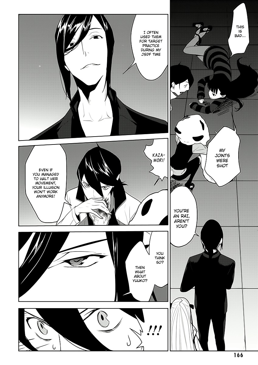 Un-Go - Ingaron Chapter 7 page 23 - Chapter 7 : Fall Down, Live On [End]