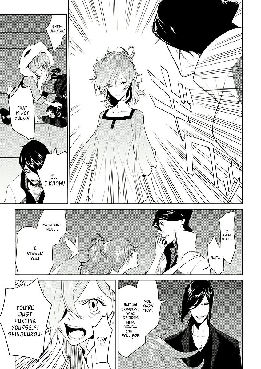 Un-Go - Ingaron Chapter 7 page 24 - Chapter 7 : Fall Down, Live On [End]