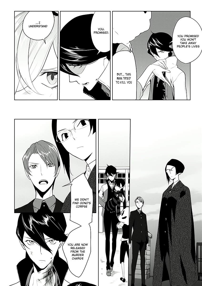 Un-Go - Ingaron Chapter 7 page 29 - Chapter 7 : Fall Down, Live On [End]