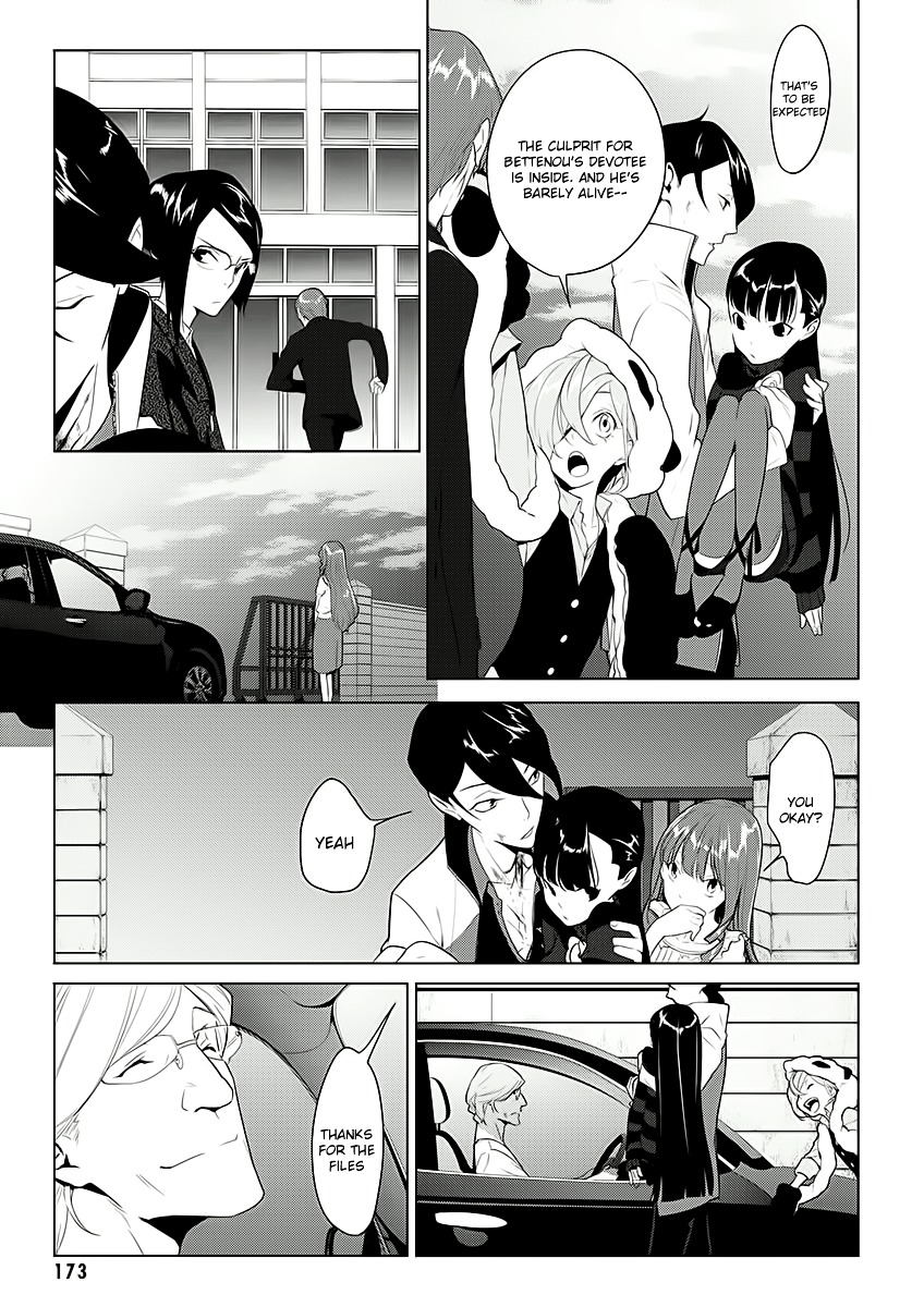 Un-Go - Ingaron Chapter 7 page 30 - Chapter 7 : Fall Down, Live On [End]