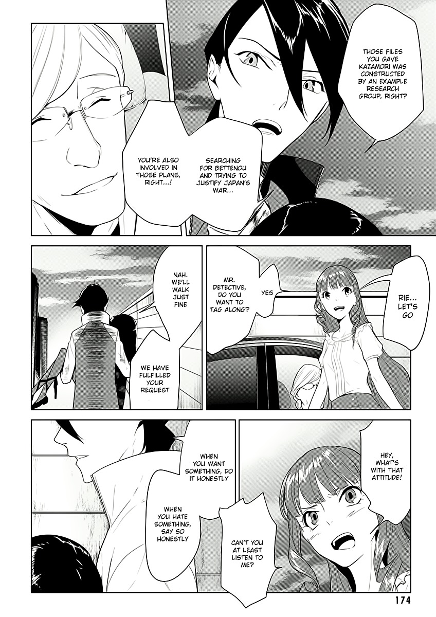 Un-Go - Ingaron Chapter 7 page 31 - Chapter 7 : Fall Down, Live On [End]