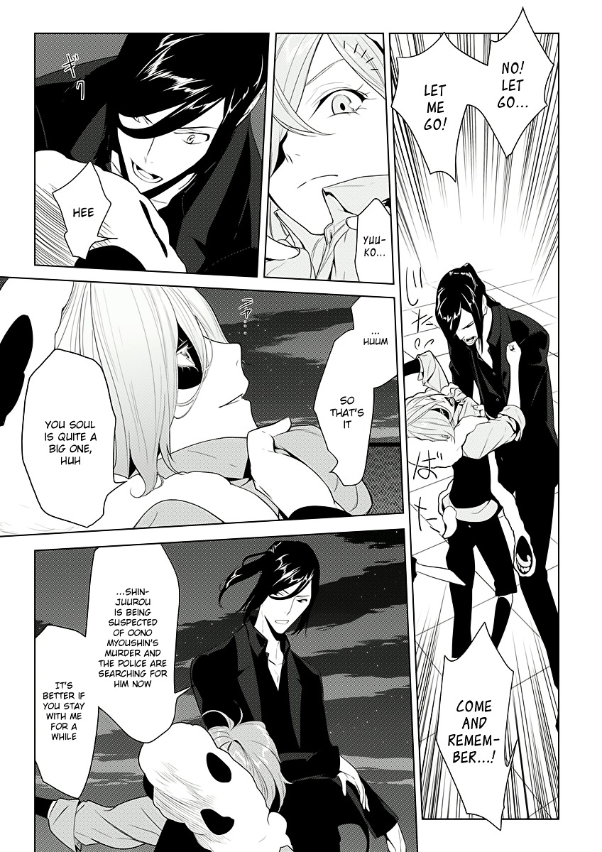 Un-Go - Ingaron Chapter 7 page 6 - Chapter 7 : Fall Down, Live On [End]