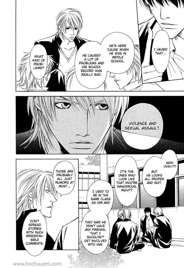 Unbalance na Netsu Chapter 1 page 10 - Chapter 1