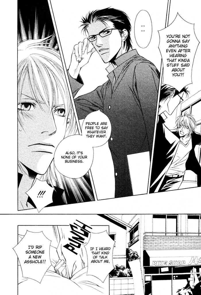 Unbalance na Netsu Chapter 1 page 12 - Chapter 1
