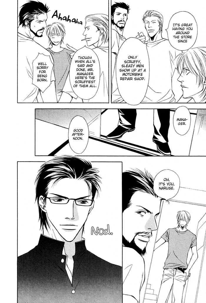 Unbalance na Netsu Chapter 1 page 14 - Chapter 1