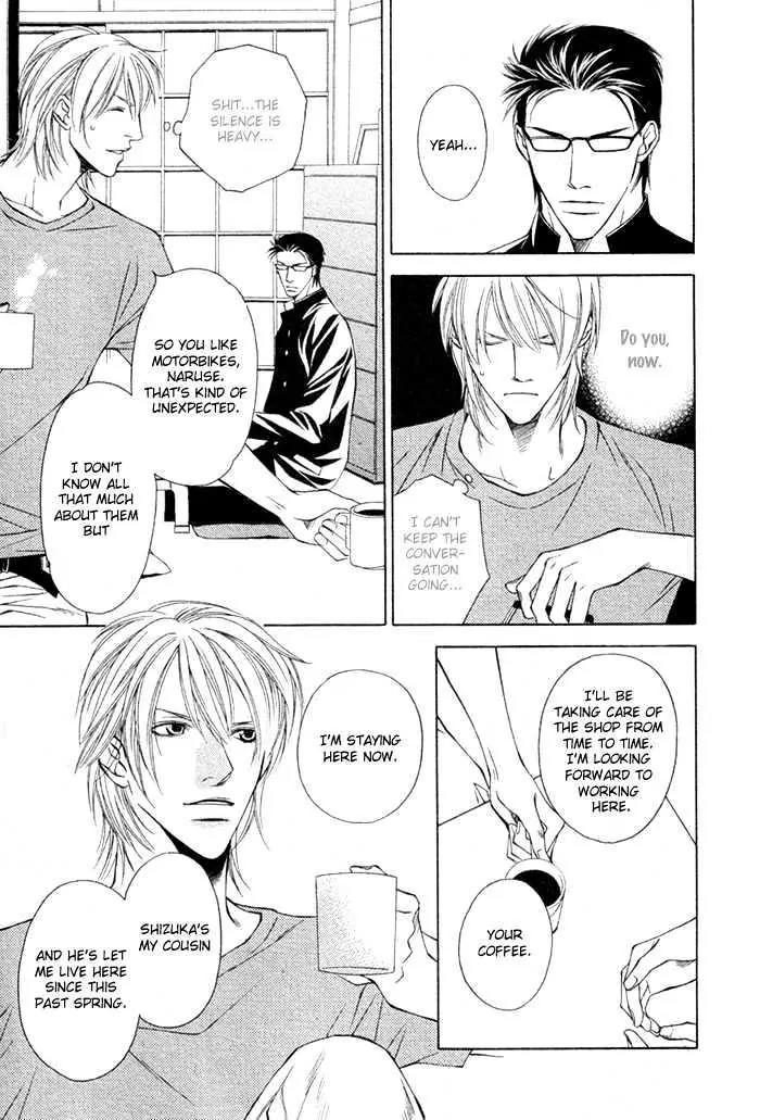Unbalance na Netsu Chapter 1 page 17 - Chapter 1