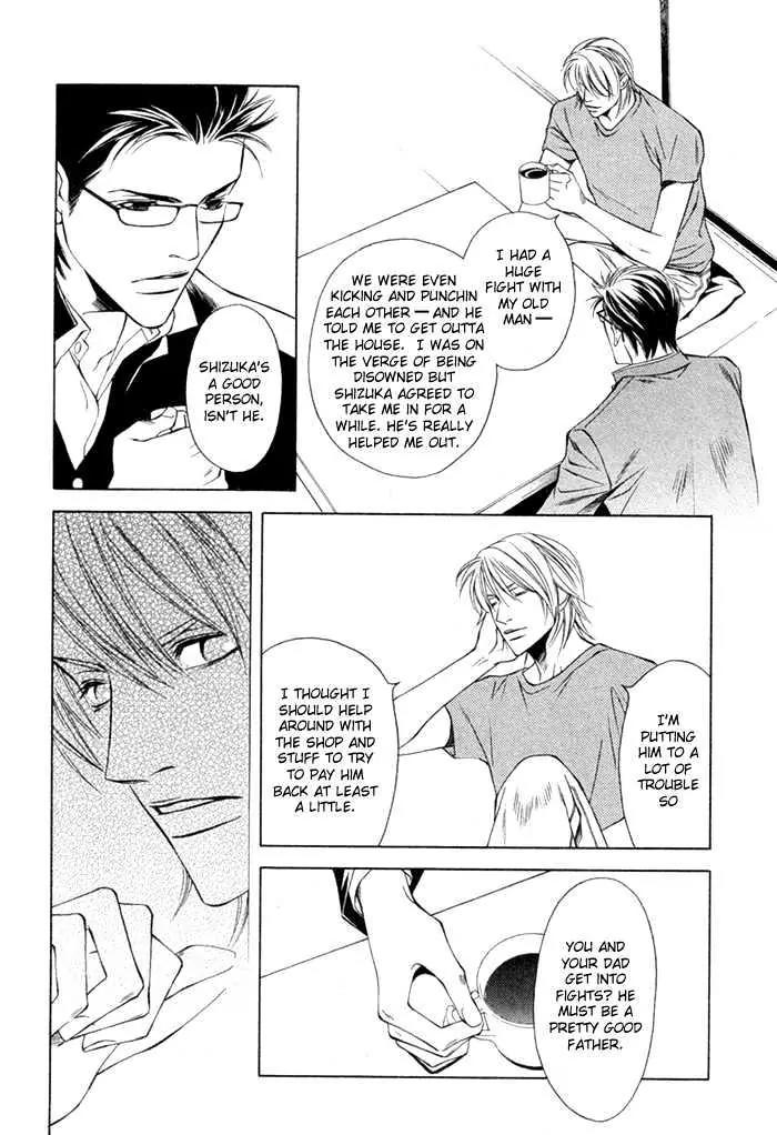Unbalance na Netsu Chapter 1 page 18 - Chapter 1