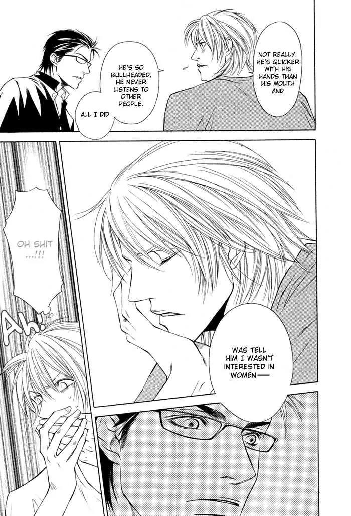 Unbalance na Netsu Chapter 1 page 19 - Chapter 1