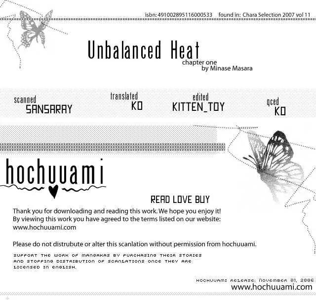 Unbalance na Netsu Chapter 1 page 2 - Chapter 1