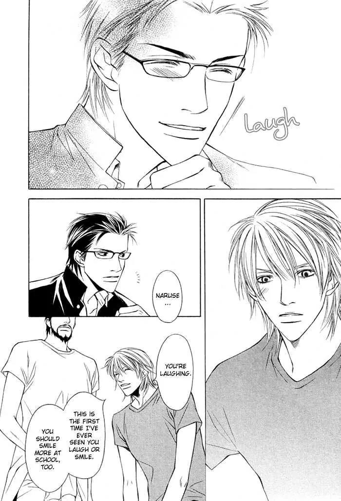 Unbalance na Netsu Chapter 1 page 22 - Chapter 1