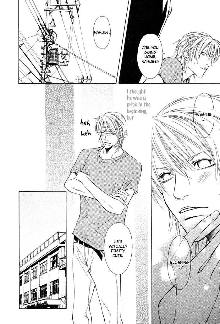 Unbalance na Netsu Chapter 1 page 24 - Chapter 1