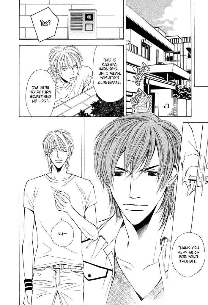 Unbalance na Netsu Chapter 1 page 26 - Chapter 1