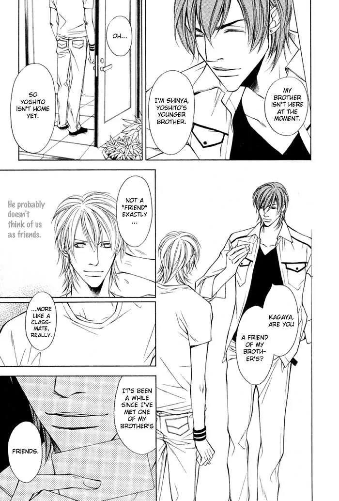 Unbalance na Netsu Chapter 1 page 27 - Chapter 1