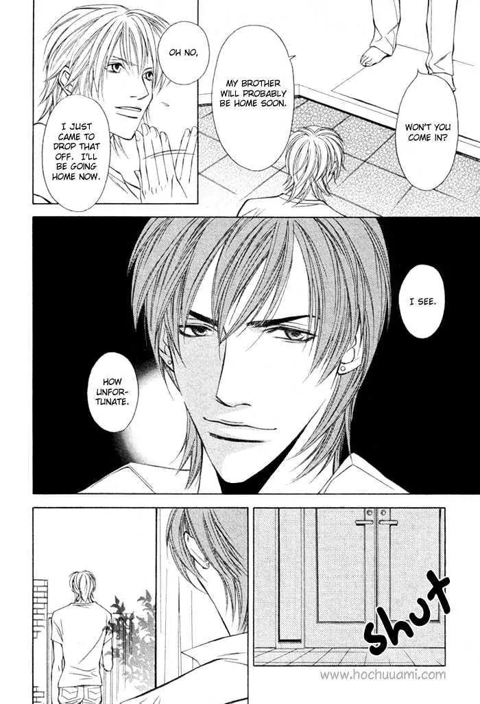 Unbalance na Netsu Chapter 1 page 28 - Chapter 1