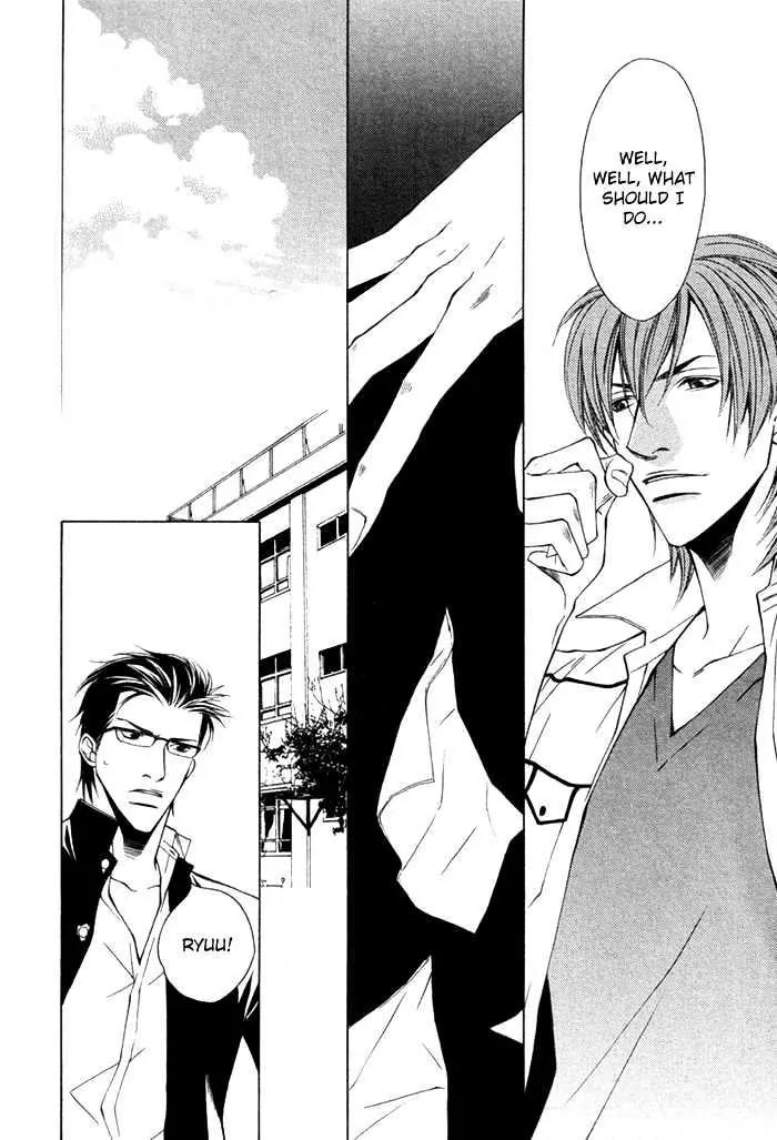 Unbalance na Netsu Chapter 1 page 30 - Chapter 1
