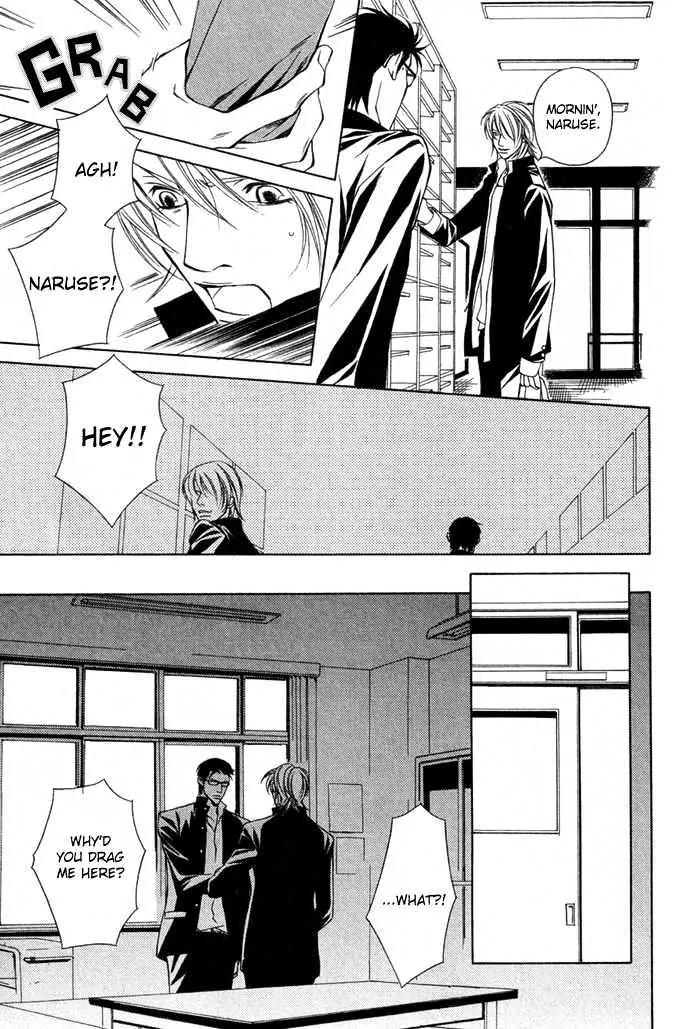 Unbalance na Netsu Chapter 1 page 31 - Chapter 1