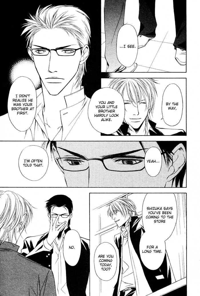 Unbalance na Netsu Chapter 1 page 33 - Chapter 1