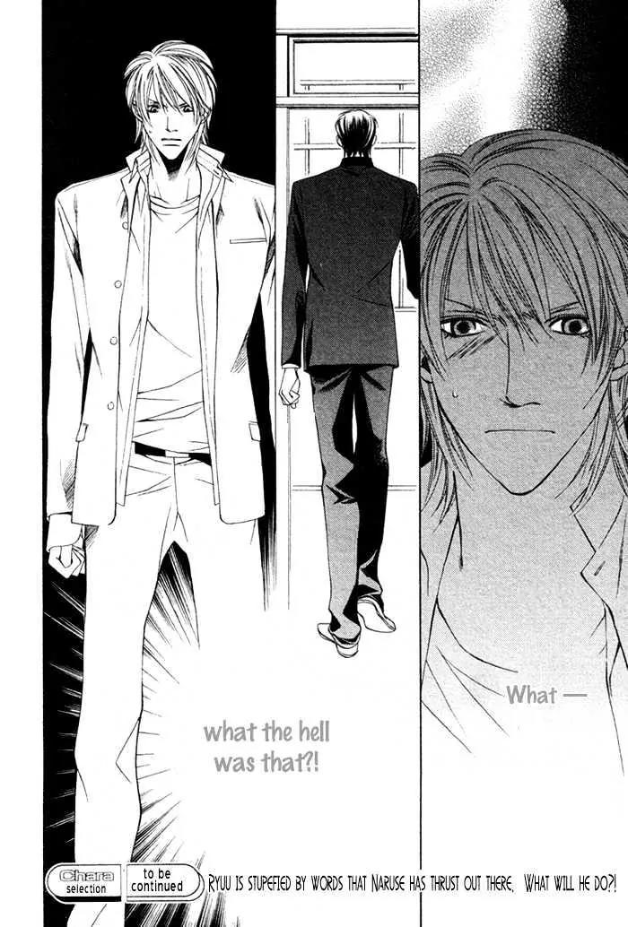 Unbalance na Netsu Chapter 1 page 36 - Chapter 1