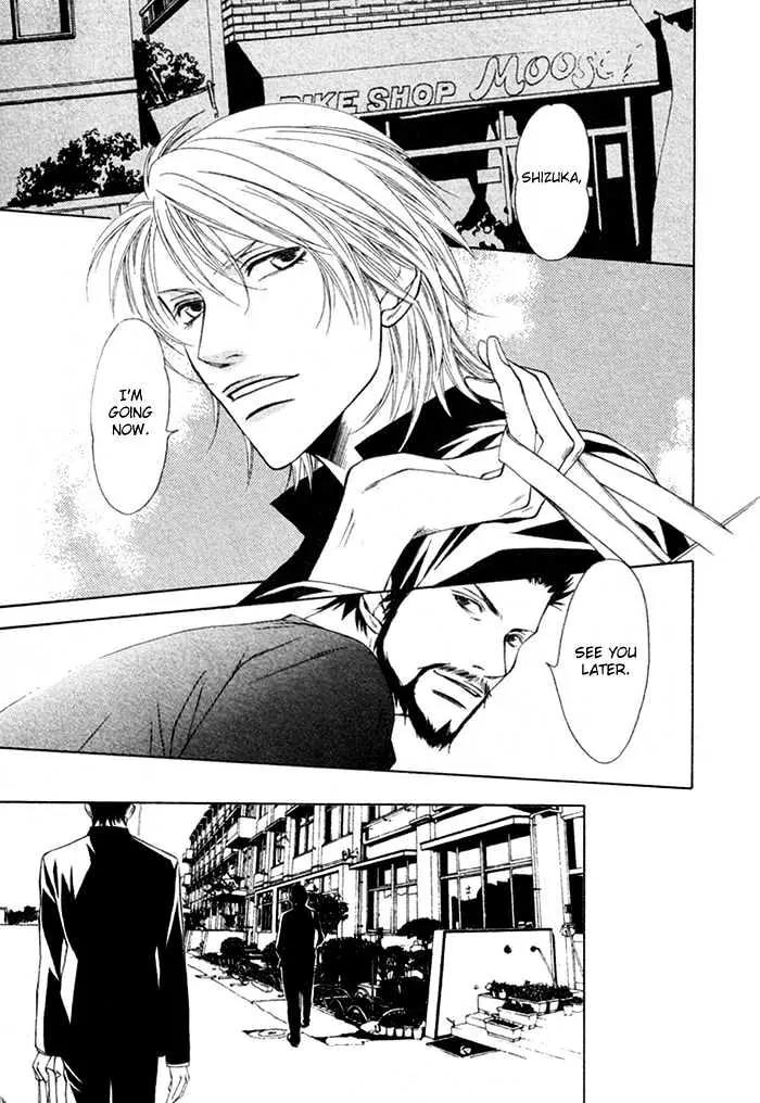 Unbalance na Netsu Chapter 1 page 5 - Chapter 1
