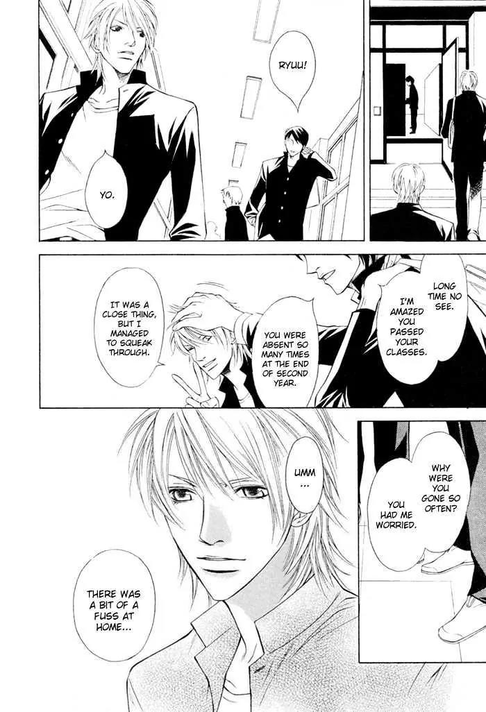 Unbalance na Netsu Chapter 1 page 6 - Chapter 1
