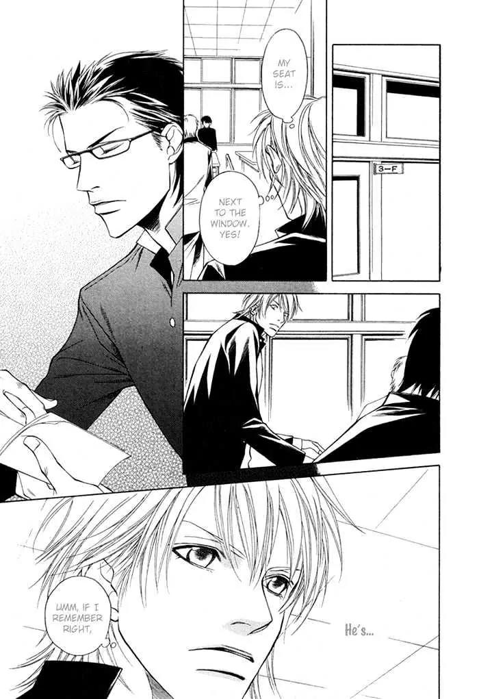Unbalance na Netsu Chapter 1 page 7 - Chapter 1