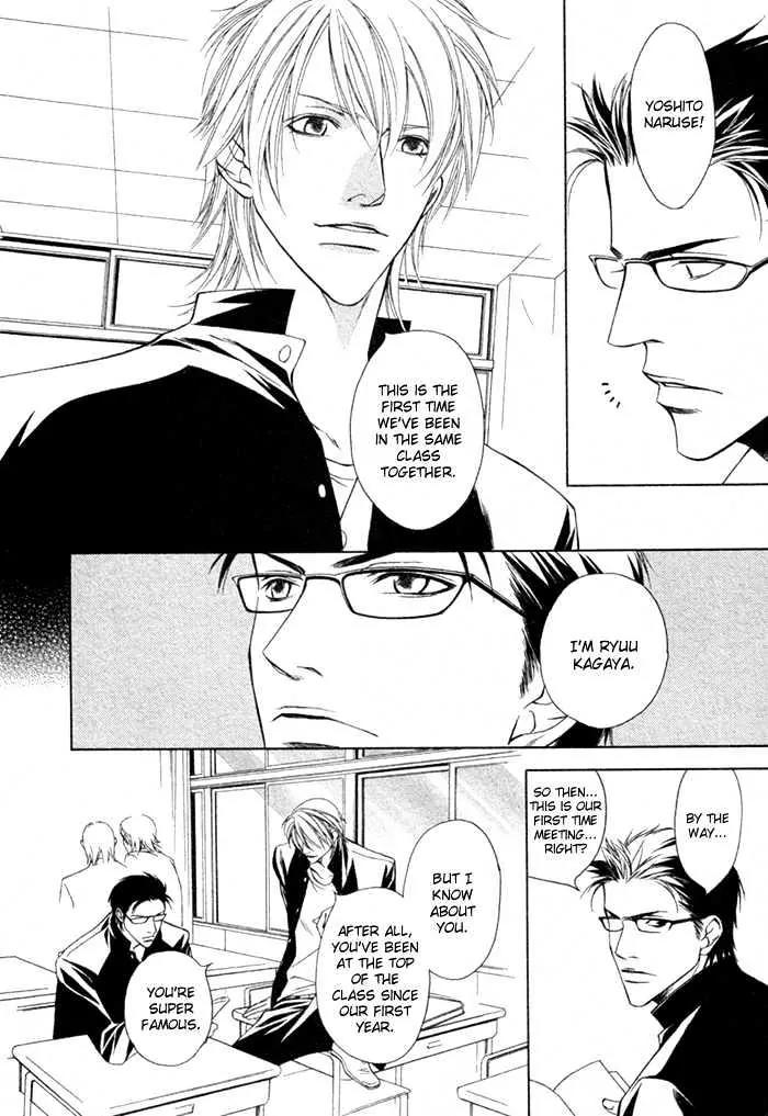 Unbalance na Netsu Chapter 1 page 8 - Chapter 1
