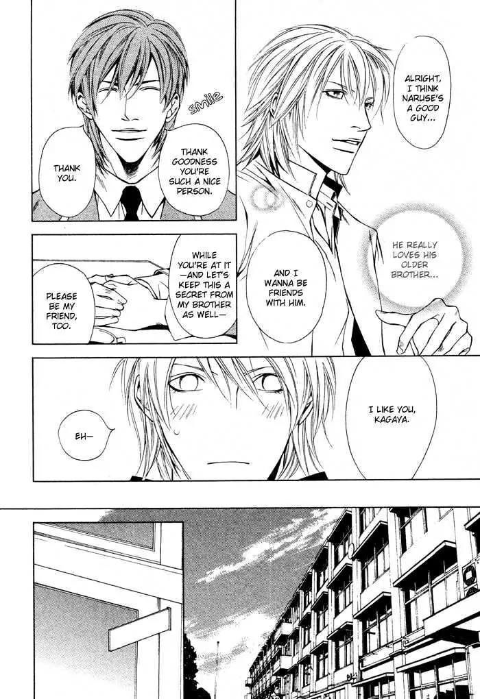 Unbalance na Netsu Chapter 2 page 10 - Chapter 2