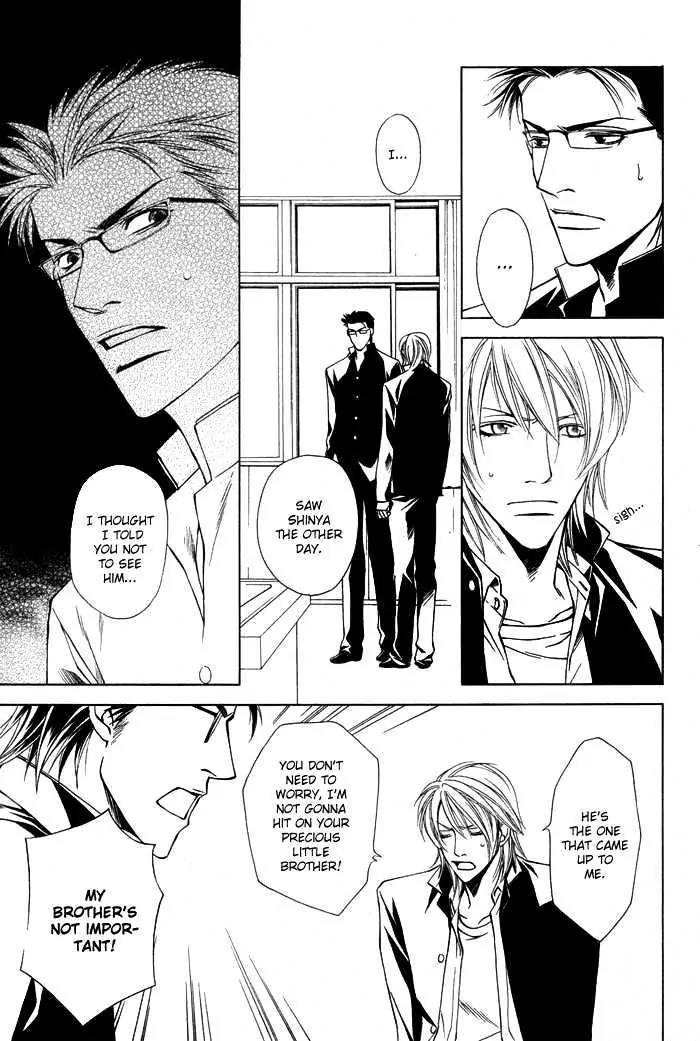 Unbalance na Netsu Chapter 2 page 13 - Chapter 2
