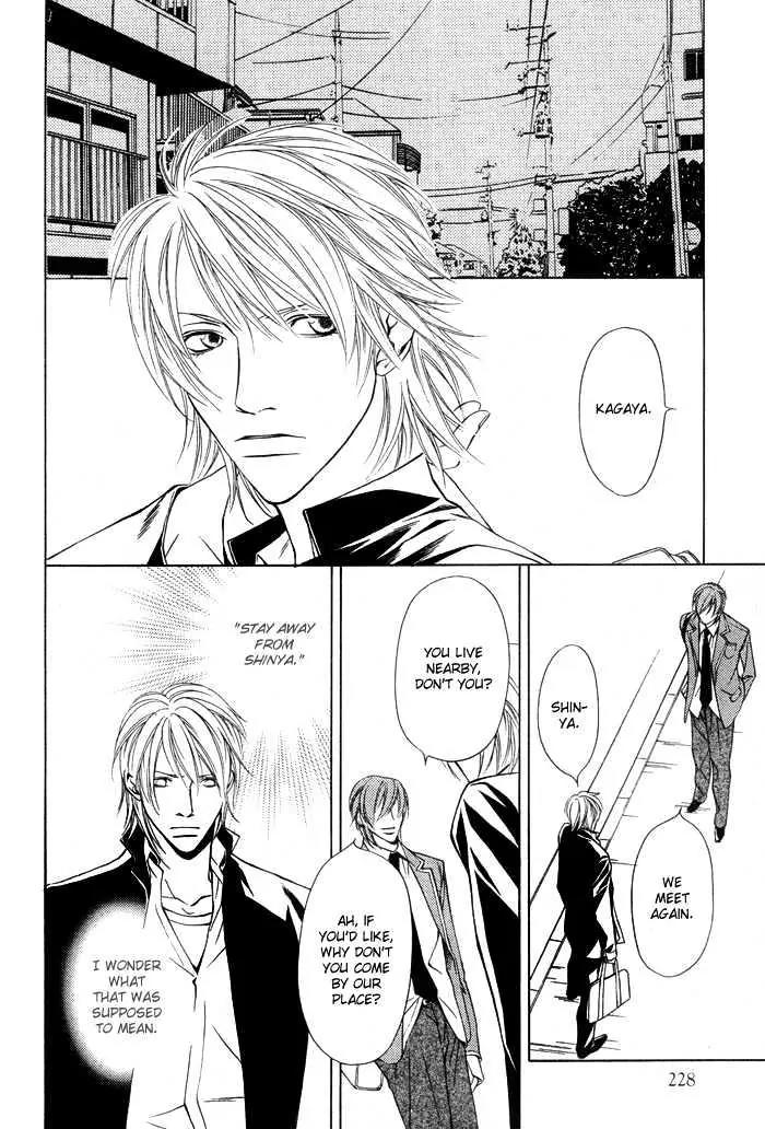 Unbalance na Netsu Chapter 2 page 16 - Chapter 2