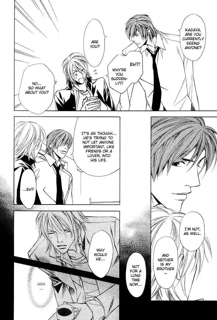 Unbalance na Netsu Chapter 2 page 18 - Chapter 2