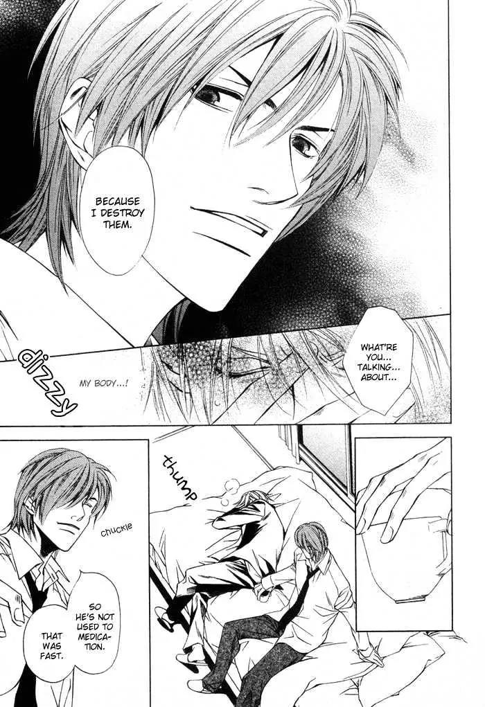 Unbalance na Netsu Chapter 2 page 19 - Chapter 2
