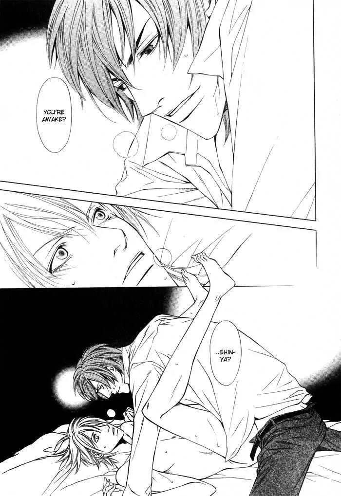 Unbalance na Netsu Chapter 2 page 21 - Chapter 2