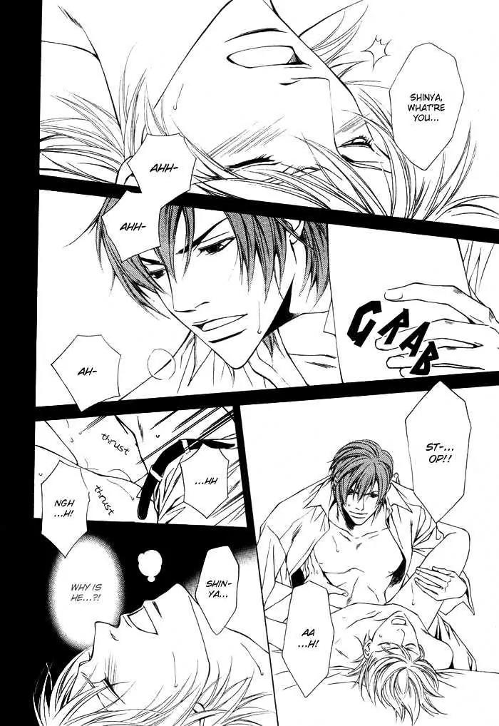 Unbalance na Netsu Chapter 2 page 22 - Chapter 2