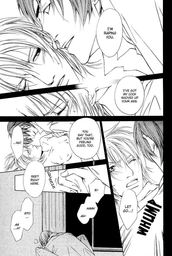 Unbalance na Netsu Chapter 2 page 23 - Chapter 2
