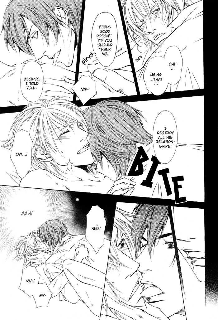 Unbalance na Netsu Chapter 2 page 25 - Chapter 2