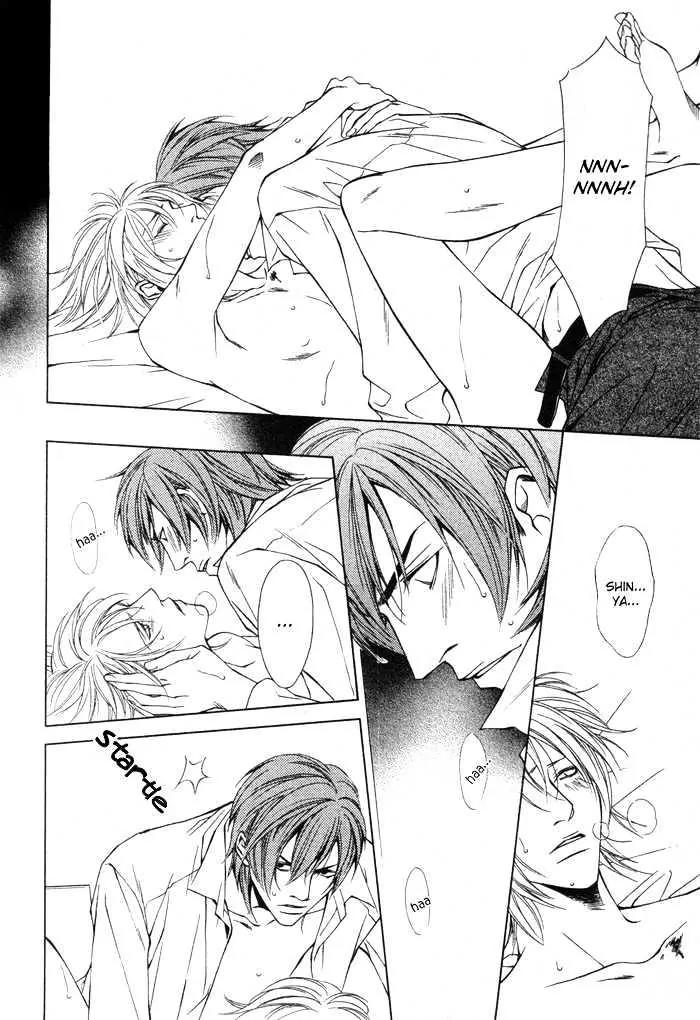 Unbalance na Netsu Chapter 2 page 26 - Chapter 2