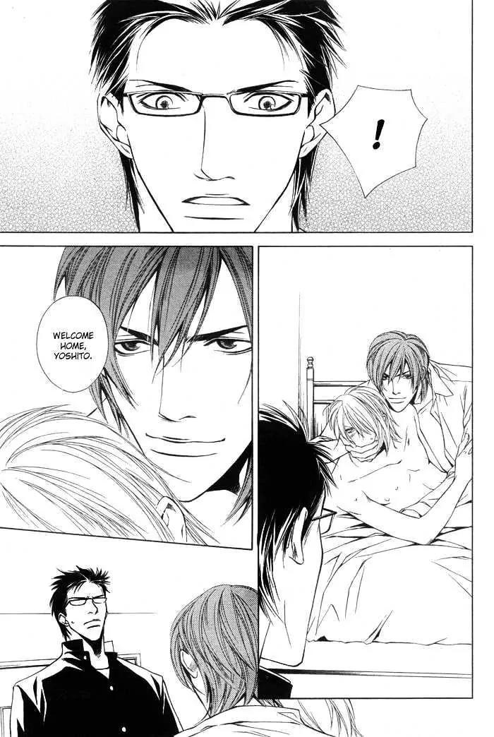 Unbalance na Netsu Chapter 2 page 29 - Chapter 2