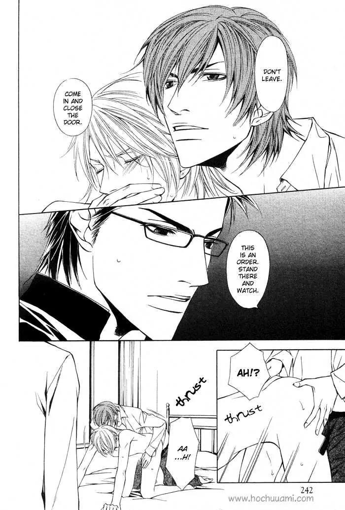 Unbalance na Netsu Chapter 2 page 30 - Chapter 2