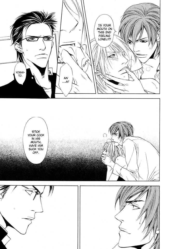 Unbalance na Netsu Chapter 2 page 33 - Chapter 2