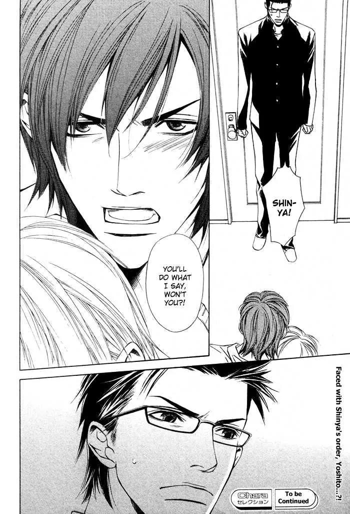 Unbalance na Netsu Chapter 2 page 34 - Chapter 2
